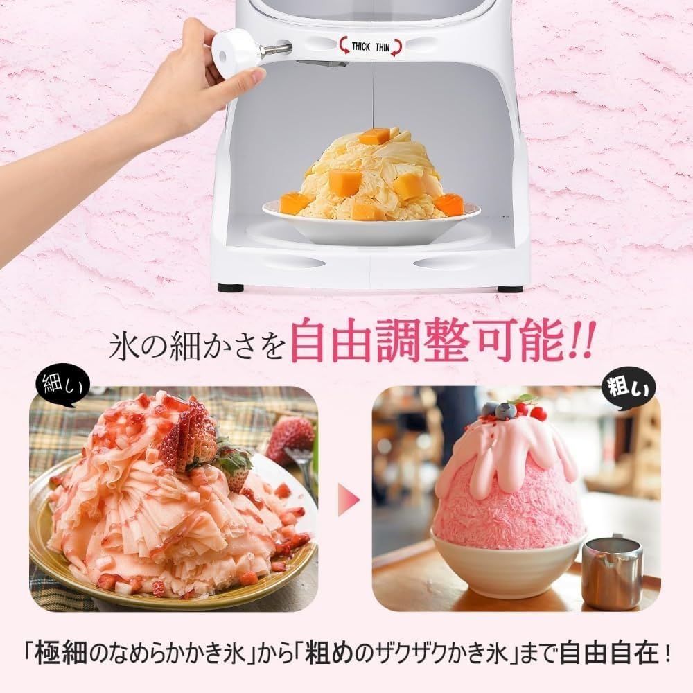 Amazon.co.jp: かき氷機 かき氷機 ふわふわかき氷機 手作りかき氷 電動